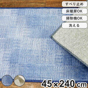 �L�b�`���}�b�g �􉽊w �J�� �C���e���A�}�b�g 45×240cm �i 45cm 240cm ����~�� ���g�[�Ή� �z�b�g�J�[�y�b�g�Ή� �􂦂� ������� �L�b�`�� �}�b�g �􉽊w�͗l �䏊�}�b�g �L�b�`���p�}�b�g ��
