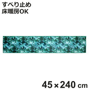 Lb`}bg G@[O[ CeA}bg 45×240cm i Lb`O 䏊}bg O }bg  ׂ~ 45cm 240cm 􂦂 ` zbgJ[ybgΉ g[Ή 