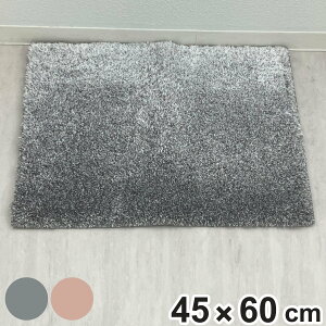 oX}bg Of 45×60cm i C}bg @}bg ӂ z ׂ~ OK }bg 45×60 ё {[ ~ 􂦂 Of[V X[NsN O[ jy39