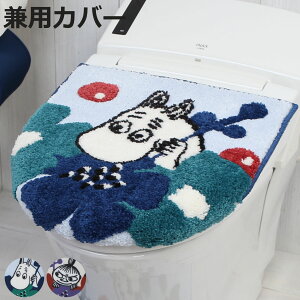 WJo[ yzl [~ gCt^Jo[ p i W t^ Jo[ z U^ O^ g[^ p^Cv OK MOOMIN gC^[ ӂJo[ pCn ې LN^[ [~