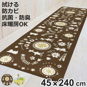 �L�b�`���}�b�g ���[�~�� PVC�L�b�`���}�b�g 45×240cm �i �@���� PVC 45cm 240cm �L�b�`�� �䏊 �}�b�g �C���e���A�}�b�g PVC�}�b�g ���gOK �h�� �h�L �h�J�r �h�� ����s�v �������ȒP �������� ��