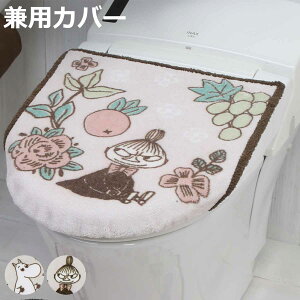 VCK[f pt^Jo[ [~ i W t^ Jo[ z U^ O^ g[^ p^Cv OK MOOMIN gC^[ ӂJo[ ې LN^[ [~ g~C k j