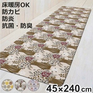 �L�b�`���}�b�g ���m�O�T PVC �}�b�g 45cm×240cm �i �@���� 45cm 240cm�L�b�`�� �䏊 �C���e���A�}�b�g PVC�}�b�g �h�� �h�L �h�J�r �h�� ����s�v �������ȒP �������� ���炩�� �N�b�V���� �j