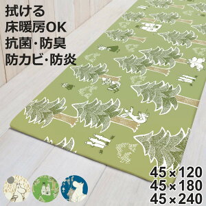 �L�b�`���}�b�g �@���� PVC 45×120cm 180cm 240cm ���[�~�� �i 45cm 120 180 240 PVC�L�b�`���}�b�g �L�b�`�� �}�b�g ����s�v �������ȒP �R�� �h�L �h�J�r �h�� ���� �\�t�g �L�����N�^�[ PVC�}�b�g �N