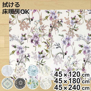 �L�b�`���}�b�g �O���X �N���A�L�b�`���}�b�g 45×120cm 180cm 240cm �i ���g�[�Ή� �z�b�g�J�[�y�b�g�Ή� �A���R�[���Ή� ���� �@���� 45cm �L�b�`�� �}�b�g �L�b�`�����O �䏊�}�b�g PVC�}�b�g �h