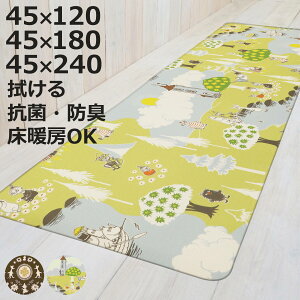�L�b�`���}�b�g ���[�~�� PVC�L�b�`���}�b�g 45×120cm 180cm 240cm �i �@���� PVC 45cm �L�b�`�� �䏊 �}�b�g �C���e���A�}�b�g PVC�}�b�g ���gOK �h�� �h�L �h�J�r �h�� ����s�v �������ȒP ������