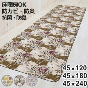 �L�b�`���}�b�g ���m�O�T PVC�L�b�`���}�b�g ��45cm ���� 120cm 180cm 240cm �i �@���� �L�b�`�� �䏊 �C���e���A�}�b�g PVC�}�b�g ���^ �h�� �h�L �h�J�r �h�� ����s�v �������ȒP �������� ���