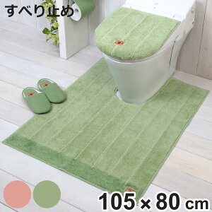 �g�C���}�b�g 105×80cm ���L�����O �����O �V�����t�� �k�� ������� �i �����}�b�g ���C�h ���ׂ�ɂ��� ����ɂ��� �����O�T�C�Y ���L �� �g�C���O�b�Y �g�C���^���[ �t�@�u���b�N �g�C���t