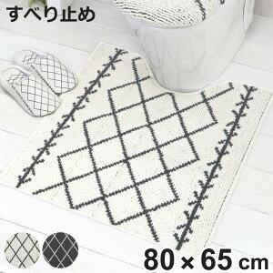 �g�C���}�b�g ���� �x�j������ 80×65cm �i �g�C�� �}�b�g �􂦂� ����� ����~�� �����}�b�g �g�C���^���[ ���ׂ�~�� ���ׂ�ǂ� �x�j�E�������� �A�C�{���[ �O���[ �j�y3980�~�ȏ㑗������