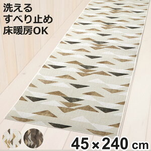 �L�b�`���}�b�g �R�[�W�[ �C���e���A�}�b�g 45×240cm �i �L�b�`�� �}�b�g �䏊�}�b�g �L�b�`���p�}�b�g �􂦂� ����~�߉��H ���g�[�Ή� �����` �C���e���A �ې� ����@ �|���@ ���ׂ�~�� 