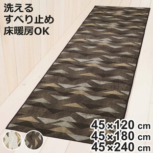 �L�b�`���}�b�g �R�[�W�[ �C���e���A�}�b�g 45×120cm 180cm 240cm �i �L�b�`�� �}�b�g �䏊�}�b�g �L�b�`���p�}�b�g �􂦂� ����~�߉��H ���g�[�Ή� �����` �C���e���A �ې� ����@ �|���@ ��