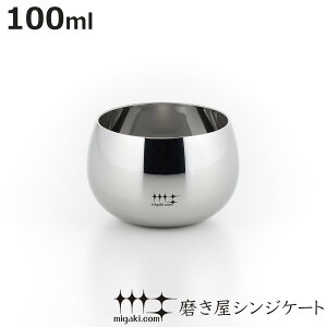 ̂ 100ml VWP[g i ۂ  u { XeX OX 傫 傱  t  jy3980~ȏ㑗z