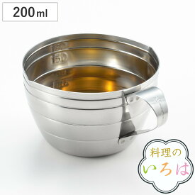 計量カップ ステンレス 料理のいろは ステンレス計量カップ200ml 燕三条製 （ 計量コップ 計量器具 メジャーカップ 目盛り付き 両口 計量 メジャーコップ 割れない 製菓道具 お菓子作り 下ごしらえ キッチンツール ） 【3980円以上送料無料】