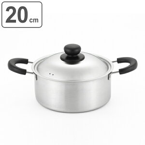 両手鍋 20cm IH対応 蓋付き COOK EASY 日本製 ( ガス火対応 両手なべ 鍋 なべ 深型 ふた付き フタ付き ステンレス鍋 20 センチ 20センチ フタ付き鍋 小鍋 ステンレス製両手鍋 国産 調理器具 キッチ