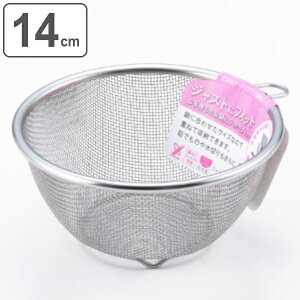 U 14cm WXgɃtBbg XeX { ی^U Ot i ی^  XeXU  t t v X^bLO 14 Z` ی^ ؂ ؂ U 