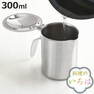 IC|bg 300ml ~j XeX ̂ { i ICXgbJ[  |bg t  ~j O 0.3L ۑ t ~jTCY 18-8XeX  