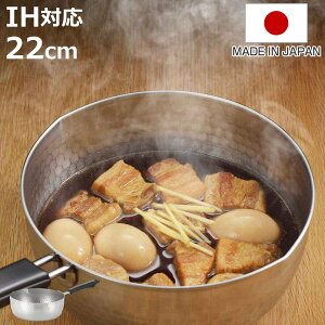 ᕽ 22cm IHΉ  XeX { i KX IH Ή s 䂫Ђ Ў ЎȂ XeX 22Z` 傫  a   jy3980~ȏ㑗z