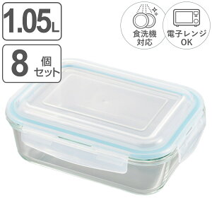 ۑe 1.05L OXRei 4_bNKXۑe 8Zbg i  KX H@Ή dqWΉ I[uΉ Ⓚ ϔMKX KXۑe 1050ml p^ ` 4_bN 