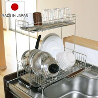 水切りラック シンクサイド 幅の広がる2段水切り 幅15cm×奥行47cm （ 日本製 ステンレス カトラリーポケ…