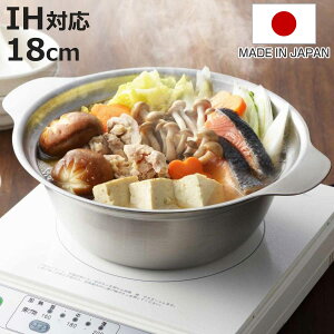  18cm IHΉ ǂԂ { i KXΑΉ Ȃ  Gߓ XeX  IH O y 1lp 2lp 1l ڐt [ ̌^ ꖇ tꂵɂ 