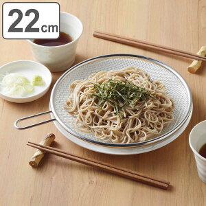  22cm XeX ̂ i  ~ ؂U ۃU ^ 22Z` H@Ή O { t ؂ ؂ ؂  炦 I[XeX 