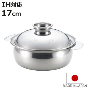  17cm IHΉ ݂ y畗XeX {  i KXΑΉ I[MdΉ XeX Ȃ  17Z` XeX  Ȃ 1lp 2lp 1l y y jy3980