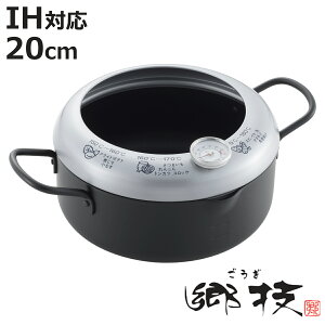 VՂ 20cm IHΉ xvt S Z { i KXΑΉ g  SVՂ 20Z` S g Sg ͂˃K[h t jy3980~ȏ㑗z