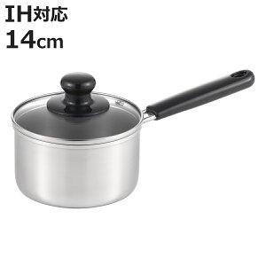 片手鍋 14cm IH対応 クックルックベーシック ステンレス製 日本製 ( ガス火対応 オール熱源対応 小鍋 ソースパン ミルクパン 14センチ 軽い ふた付き フタ付き 小さい鍋 なべ 鍋 ステンレス鍋