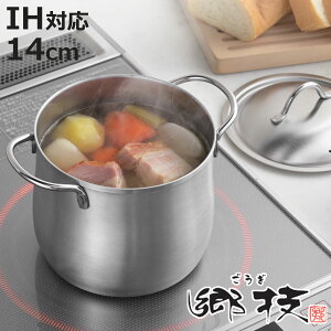  14cm [^ IHΉ ύݓ XeX Z { i KXΑΉ Ȃ pX^|bg pX^  14Z` XeX  䥂œ Wt [^ RpNg Y O ihOK I