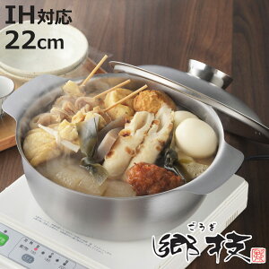 ł 22cm IHΉ XeX Z { i Wt KXΑΉ 22Z`  Gߓ  ihOK IHg KXOK OK  \ ł  Lb`pi Ȃ  Ȃ 