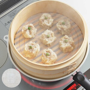 蒸しものシート くっつきにくい 蒸しもの&もちシート シリコーン製 ( 15〜25cm用 せいろ用 蒸籠用 蒸し器用 ネット 正円 丸 カット 洗える 蒸篭用 くっつかない クッキング シート 蒸し 中華
