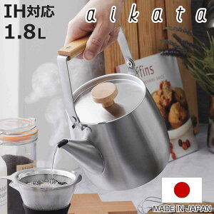 �y���r���[���T�t���z �P�g�� 1.8L IH�Ή� �A�C�J�^ �X�e�����X�� ���{�� �i aikata �K�X�ΑΉ� �₩�� ���J�� �������� �X�e�����X ������ �|�b�g 1.8���b�g�� 1800ml ����� �V�R�� �e�B�[�|�b