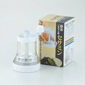 臼式 ごますり器 セサミン （ ゴマすり器 すりごま すり胡麻 すりゴマ 手動式 ごまミル ゴマミル 胡麻ミル 細挽き 粗挽き セサミミル 手動ミル 下ごしらえ ）【3980円以上送料無料】