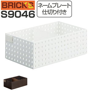 [ [P[X ubNX BRICKS 350ChL d؂t l[v[gt S9046 i  P[X [{bNX [oXPbg t[P[X Lb`[ {bNX vX