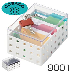 小物収納 収納ケース COBACO コバコ カードケース フタ付き S 9001 （ 小物入れ 小物ケース 収納ボックス 収納バスケット フリーケース キッチン収納 整理ボックス プラスチック ） 【3980円以上送料無料】