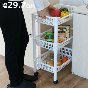 Lb`S oXPbg 3i LX^[t Xg[WJ[g120 30cm i Ԏ[ Lb`[ XS Lb`bN like-it CNCbg Lb`XgbJ[ XbN }