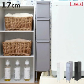 隙間収納 洗面所 段差をまたげる隙間ストッカー 3段 幅17cm （ 隙間 収納 洗濯機横 すきま収納 洗濯機 キッチン ランドリー収納 17cm ランドリー スリム ストッカー 引き出し トイレ トイレ収納 三段 18cm ）【3980円以上送料無料】