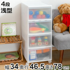 [P[X MOS ChXgbJ[ 34×s46.5×78cm 4i vX`bN ^ LX^[t i { o `FXg [ [{bNX ߑP[X ߗގ[ rO[ Lb` 