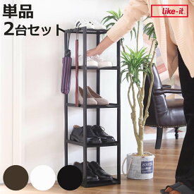 シューズラック スリム 5段 幅23.8x奥28.5x高93cm （ 玄関収納 靴箱 省スペース くつ 靴 ブーツ 小物 収納 シューズ ラック 日本製 玄関 下駄箱 スリッパラック シューズボックス 靴入れ オープン収納 フック付き シンプル ）【3980円以上送料無料】