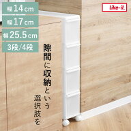 キッチンストッカー スリムストレージ トールストッカー キャスター付き （ 幅14cm 幅17cm 幅25.5cm 3段 …