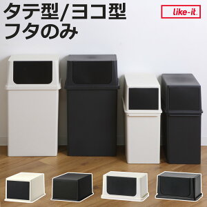 �S�~�� �t�^�̂� �V�X�e���_�X�g �t�����g�I�[�v�� �^�e�^ ���R�^ �i �W�̂� �� 22.5cm 34.5cm ���s 34cm 22.7cm �J�X�^�� �y�[�� �_�X�g�{�b�N�X �V���v�� �W �ӂ� �v���X�`�b�N�� ���ʃS�~�� ����