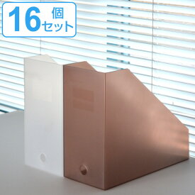 楽天市場 書類整理 横置きの通販