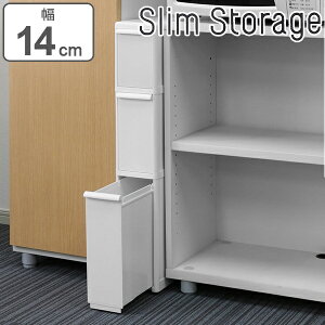 キッチンストッカー 隙間収納 通販 価格比較 価格 Com