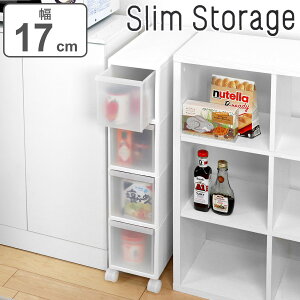 キッチンストッカー スリム 隙間収納 通販 価格比較 価格 Com