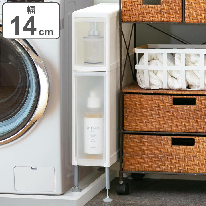 楽天市場 隙間収納 洗面所 段差をまたげる隙間ストッカー 2段 幅14cm クリア 送料無料 隙間 収納 ストッカー ランドリー スリム キッチン収納 15cm cm 洗濯機横 すき間 便利 役立つ 有効活用 すっきり 洗面所収納 3980円以上送料無料 お弁当グッズの