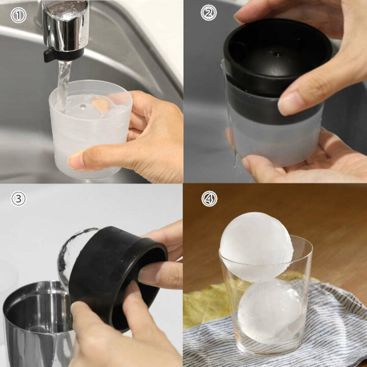 楽天市場】丸氷 製氷器 俺の丸氷 （ 氷 こおり 丸 製氷 シリコン 