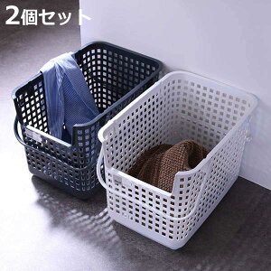 ランドリーバスケット スタッキングベース LBB-06C 2個セット ( 洗濯かご バスケット ランドリーボックス ライクイット スタッキング 2段 セット like-it 洗濯用品 洗濯 ランドリー用品 収納用