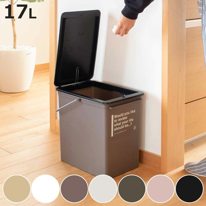楽天市場】ゴミ箱 17L 浅型 カフェスタイル プッシュ ( ごみ箱 17リットル 17l ダストボックス ふた付き 小さめ 分別 コンパクト プッシュ式 幅24 スリム シンプル シンク下 スタッキング 省スペース 袋 見えない 蓋付き )【3980円以上送料無料】 : お弁当グッズの ... 楽天市場】ゴミ箱 17L 浅型 カフェスタイル プッシュ ( ごみ箱 17リットル 17l ダストボックス ふた付き 小さめ 分別 コンパクト プッシュ式 幅24 スリム シンプル シンク下 スタッキング 省スペース 袋 見えない 蓋付き )【3980円以上送料無料】 : お弁当グッズの ...