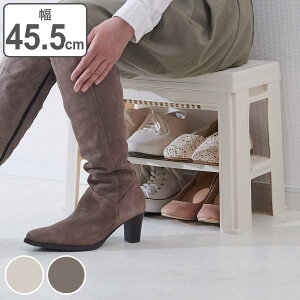 玄関ベンチ 幅45.5cm 収納棚付き ( 幅45 玄関 エントランスベンチ 踏み台 ステップ 下駄箱 シューズラック 靴 収納 スツール 椅子 イス 腰掛け スリッパラック ベンチ チェア 玄関チェア ブー