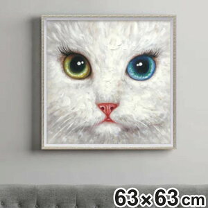 A[gpl ICyCgA[g wACCNx 63×63cm i G G A[g CeA z z Ǌ| G  L lR IbhAC |X^[ A[gt[ A[g|X^[ EH